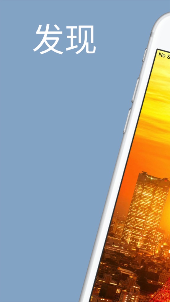 【图】下一站， 東京(截图1)