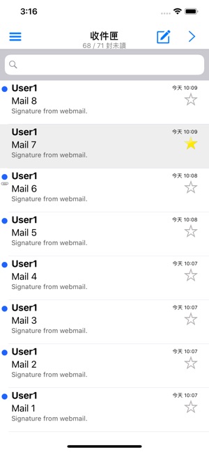 ShareTech Mail App