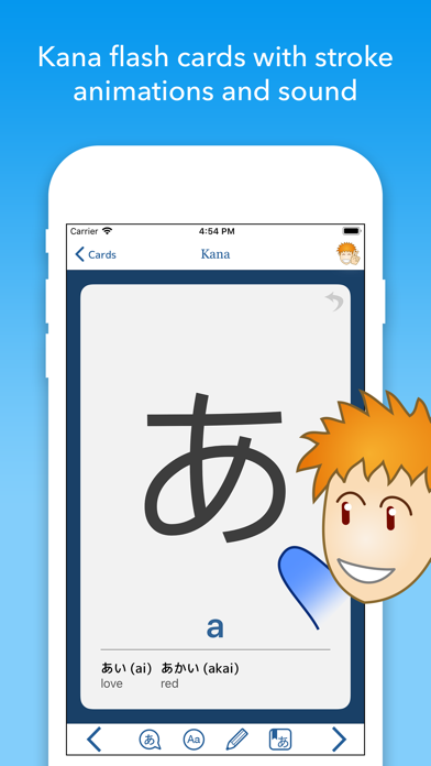 How to cancel & delete iKana - Hiragana and Katakana from iphone & ipad 1