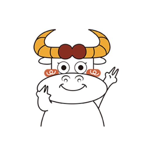 好牛 2020