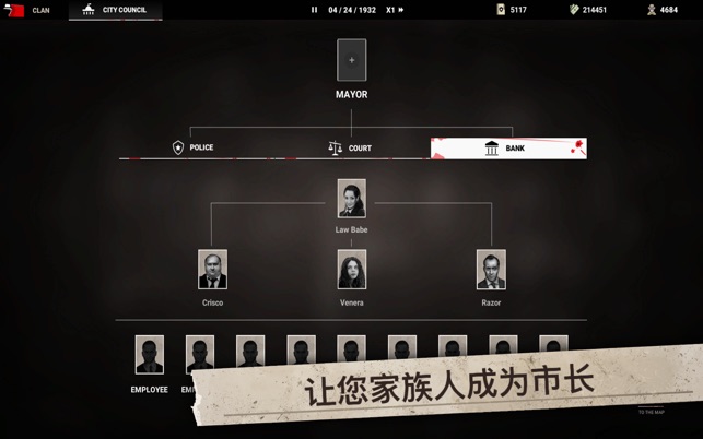 Mafia Rules - 犯罪世界(圖5)-速報App