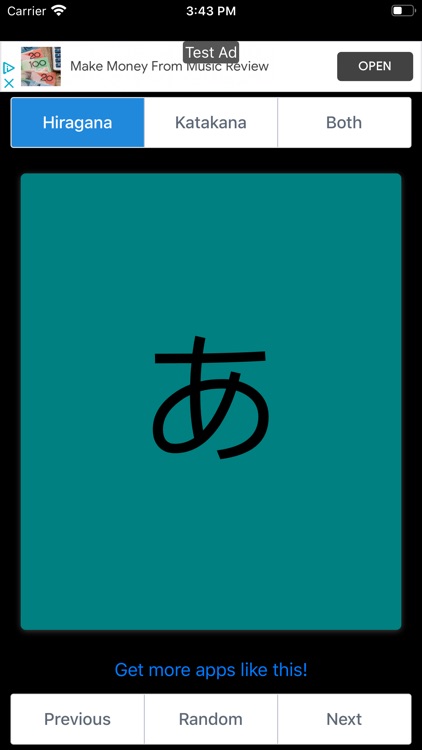 Hiragana & Katakana Flashcards