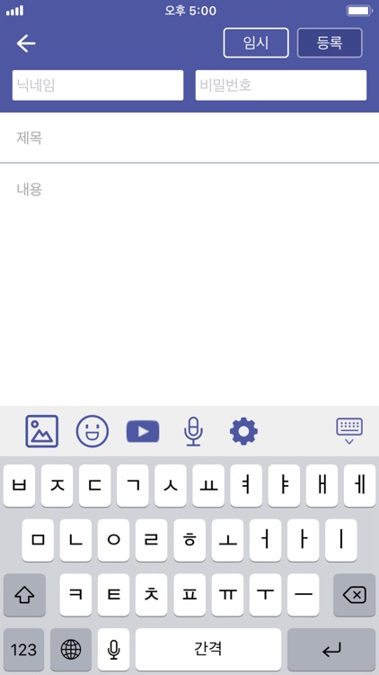 디시인사이드 - dcinside screenshot-3