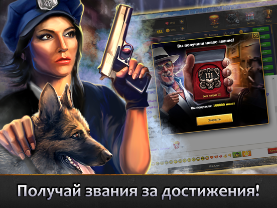 Скачать Мафия онлайн ВК - mafia online