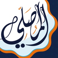 المصلي : Qibla, Athkar & Quran apk