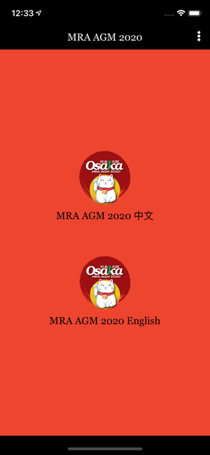 MRA AGM 2020(圖1)-速報App