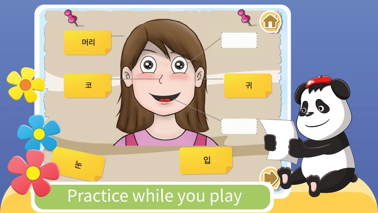 Kids YAY - Learn Korean (SE) screenshot-4