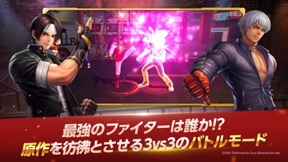 KOF ALLSTAR screenshot1