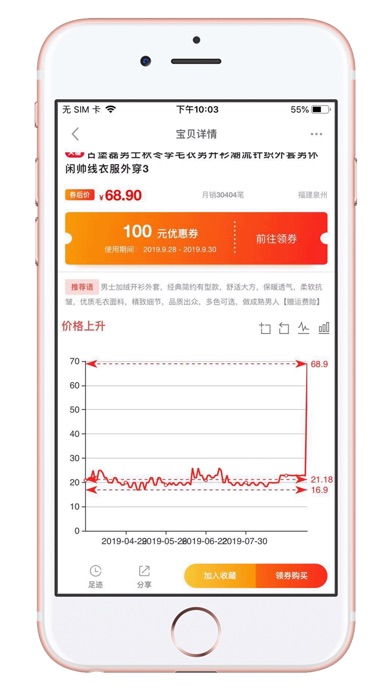 【图】佳省(截图2)