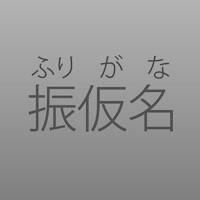 Simple Furigana pour PC