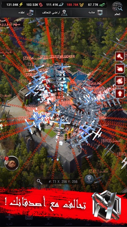 INVASION: صقور العرب screenshot-4