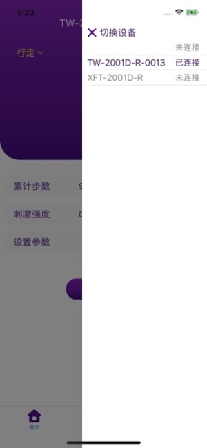 FDR Beta(圖2)-速報App