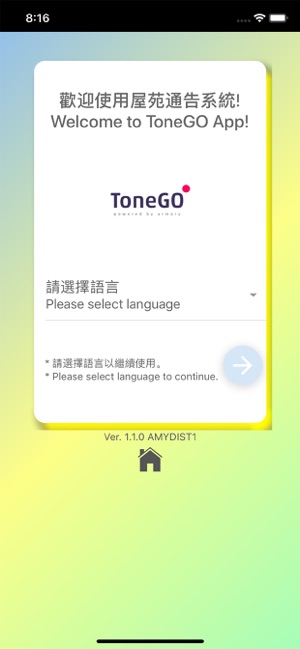 ToneGO(圖2)-速報App