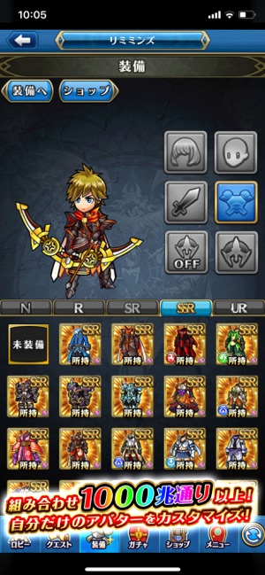 ユニゾンリーグ 本格rpg ロールプレイングゲーム On The App Store ユニゾンリーグ 本格rpg ロールプレイングゲーム On The App Store
