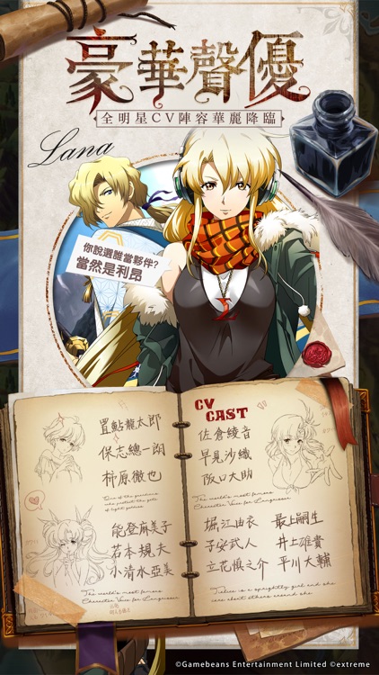 夢幻模擬戰 screenshot-7