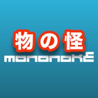 Mononoke sur PC