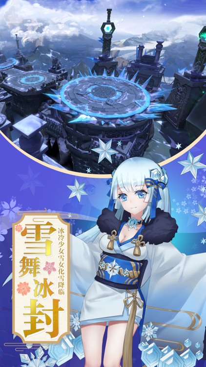 九州异闻录 screenshot-3
