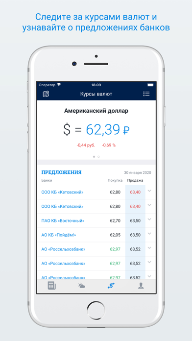 45.ru – Новости Кургана screenshot 4