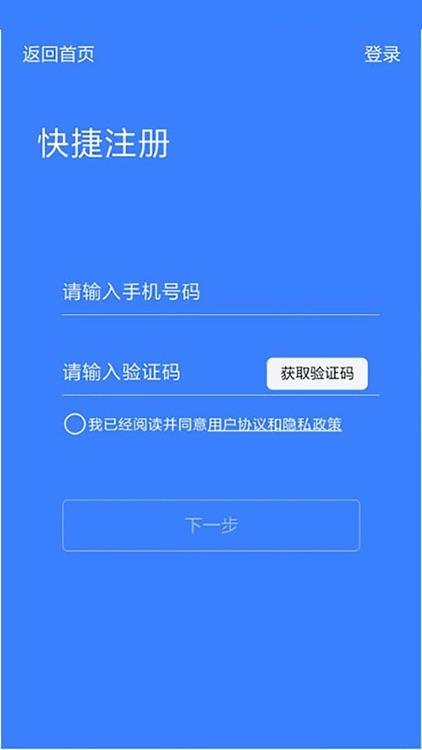 天津停车 screenshot-6