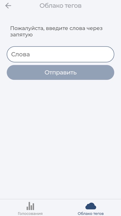 Sistema off-site session