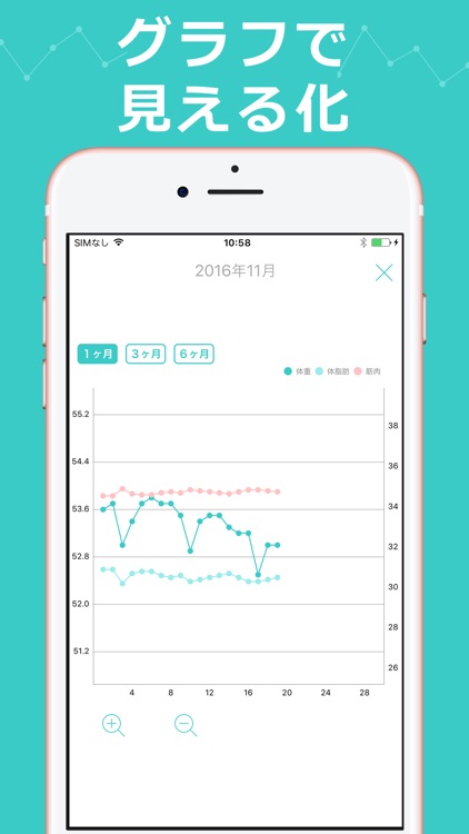 カレンダーで体重管理と食事記録 ハミング screenshot-4