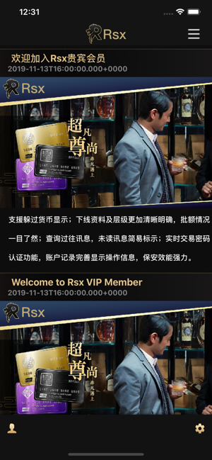 Rsx查数易(圖2)-速報App