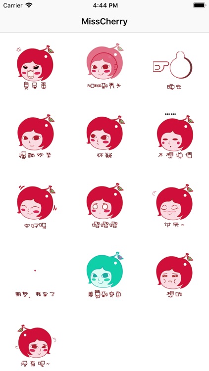 MissCherry Gif Sticker