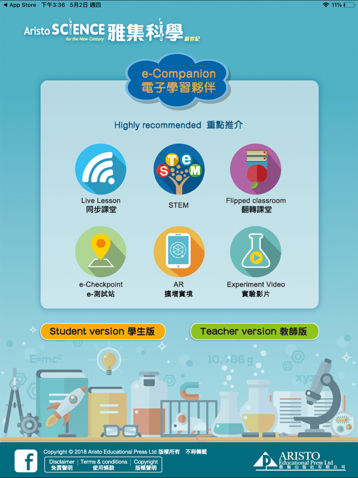 Aristo e-Companion Science