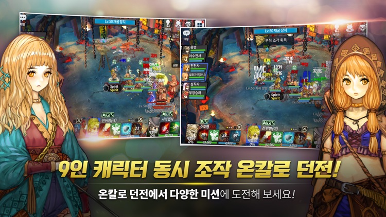스피릿위시 screenshot-4