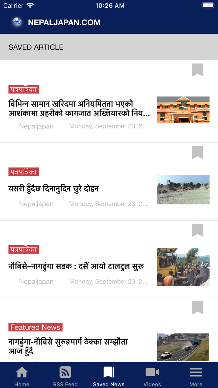 NEPALJAPAN.COM