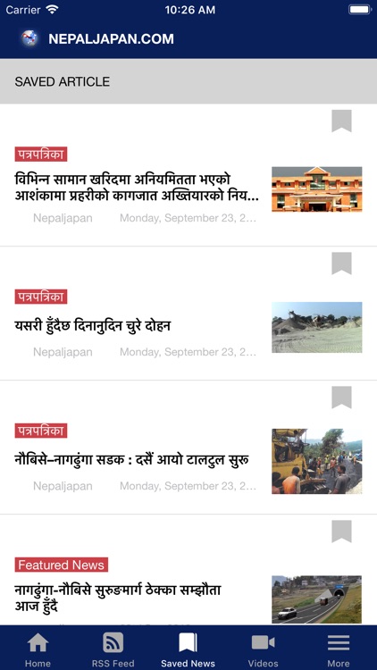 NEPALJAPAN.COM screenshot-3