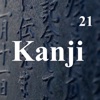 Kanji 21 - Kanji handbook