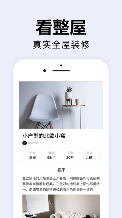 装修效果图库-美居家装设计图片大全