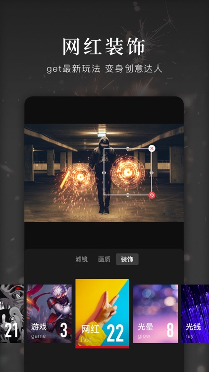 快剪辑 - 零基础掌握Vlog视频编辑制作 screenshot-3