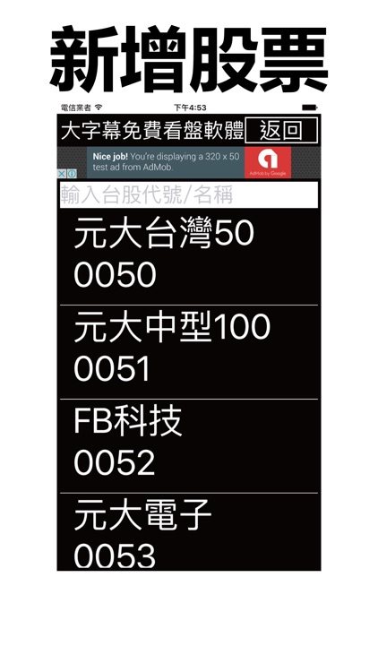 股市888 - 超大字幕