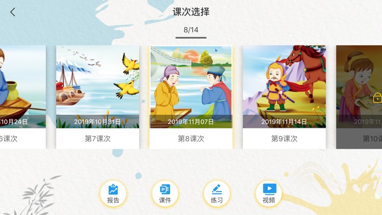 伯乐码 screenshot-7