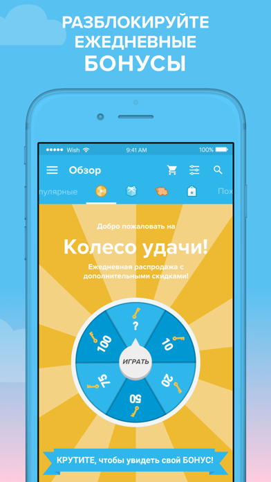 Магазин Wish На Русском Отзывы Магазин Wish На Русском Отзывы
