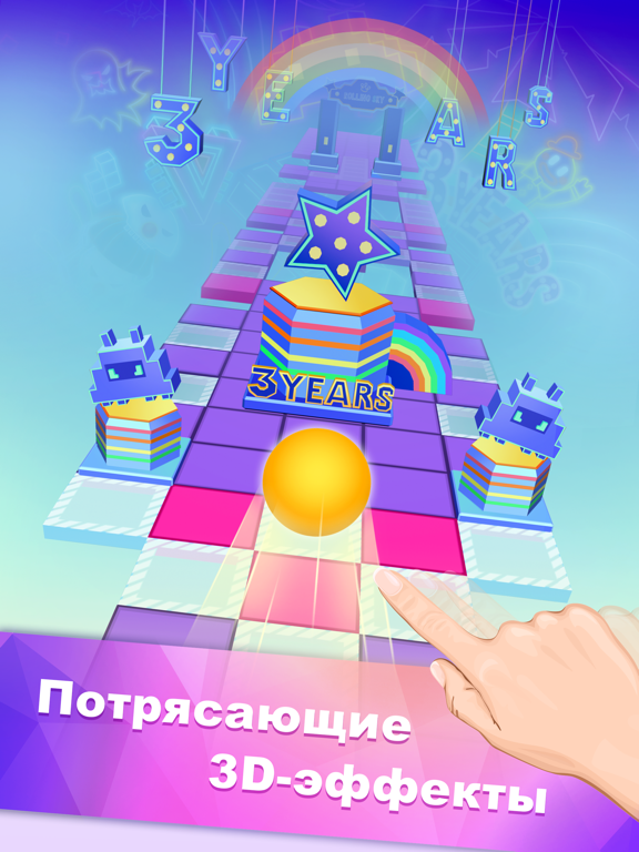 Игра Rolling Sky