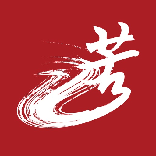 若古 - 最优秀的古风文化社区