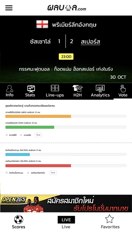 Pollball screenshot-5