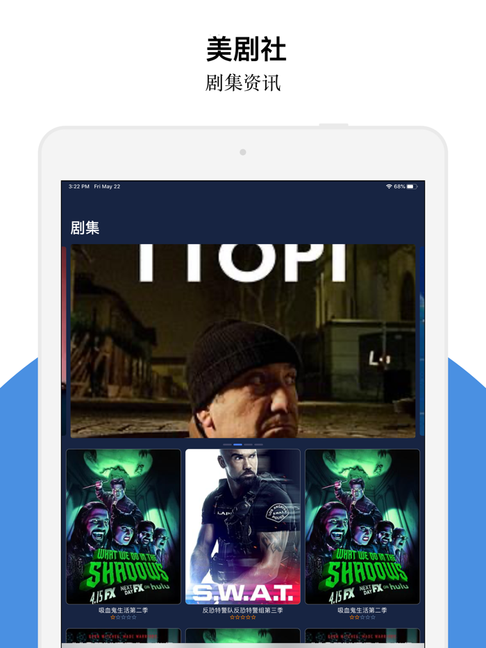 美剧社 - 精选美剧最热影评社区