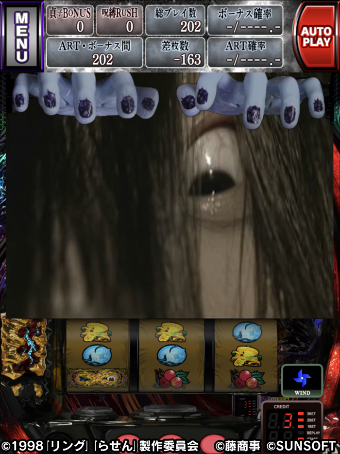 パチスロ　リング　終焉ノ刻