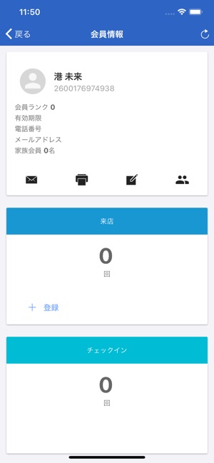 BrovalApp Mobile(圖5)-速報App