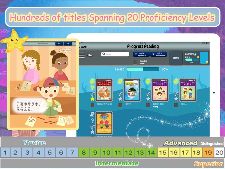 iChineseReader