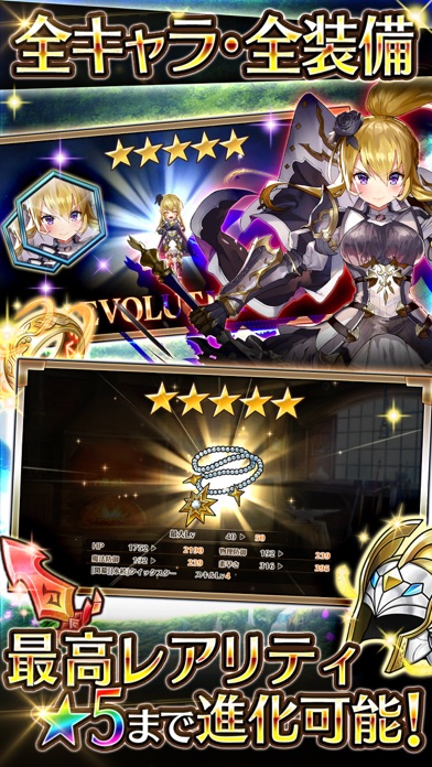 ヴァルキリーコネクト screenshot1