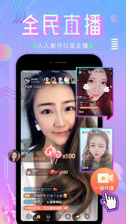 咪咕直播-CBA足球体育高清电视直播 screenshot-4