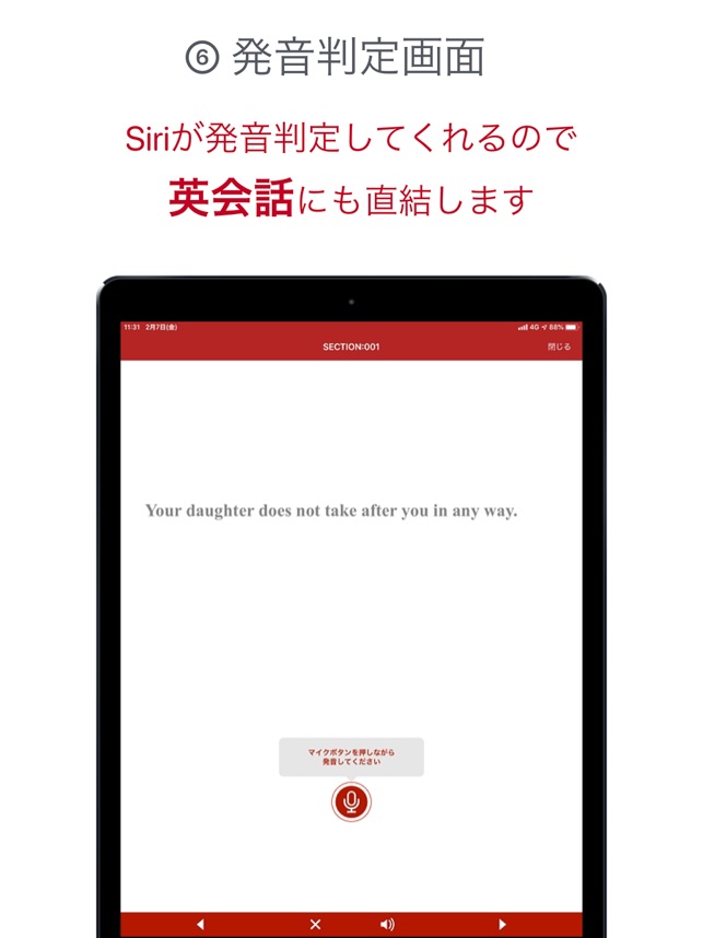 Genius動画英熟語1000 をapp Storeで