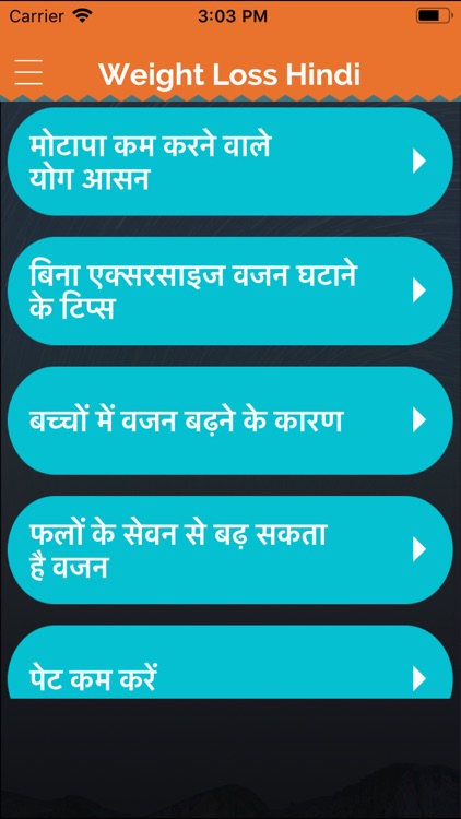 Weight Loss Hindi in 30 days screenshot-3