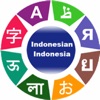 Learn Indonesian Language
