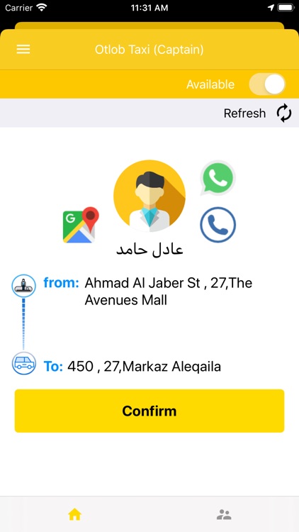 اطلب تاكسى (الكابتن)